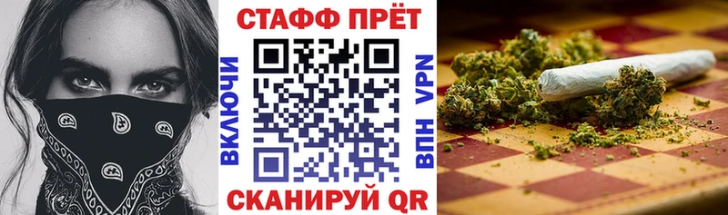 Где купить наркоту Светлоград БУТИРАТ  ГАШИШ  COCAIN  А ПВП 