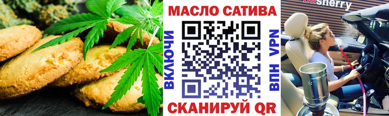купить наркотик  Светлоград  Cannafood марихуана 