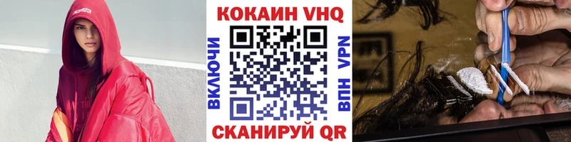 COCAIN Колумбийский  Светлоград 