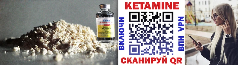 КЕТАМИН ketamine  купить   Светлоград 