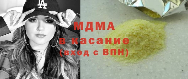 СК Аркадак