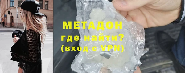 бутират Арсеньев