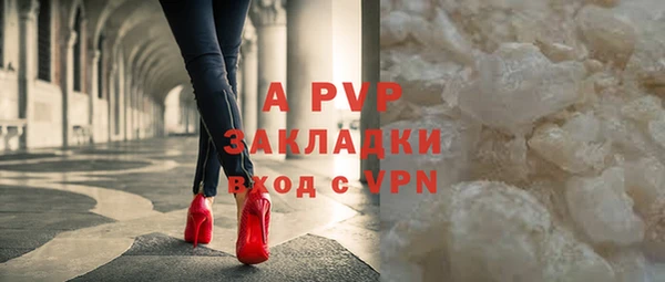бутират Арсеньев