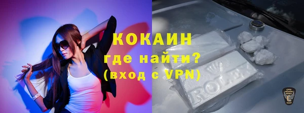 бутират Арсеньев