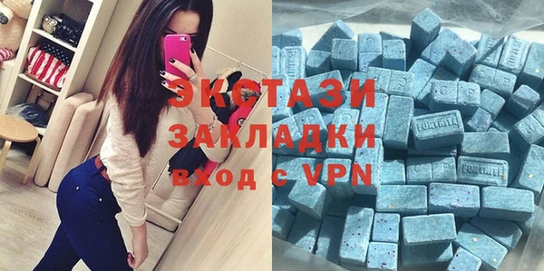 бутират Арсеньев