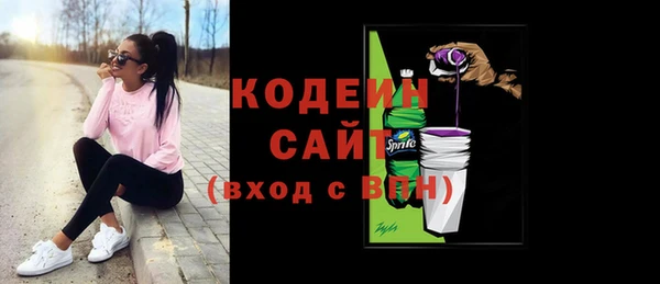 бутират Арсеньев