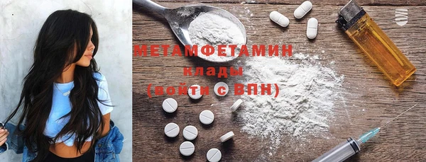 бутират Арсеньев