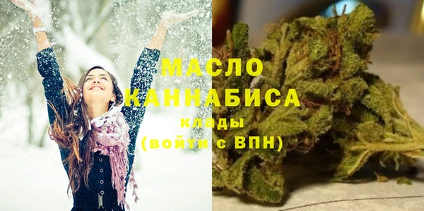 бутират Арсеньев