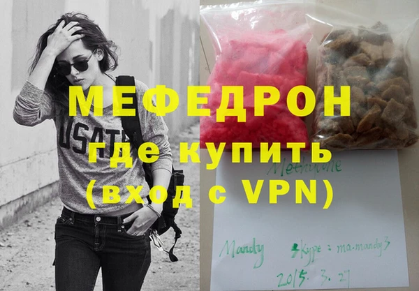 гашиш Армянск