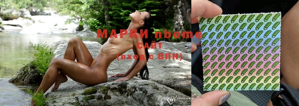 гашиш Армянск