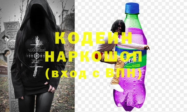 бутират Арсеньев