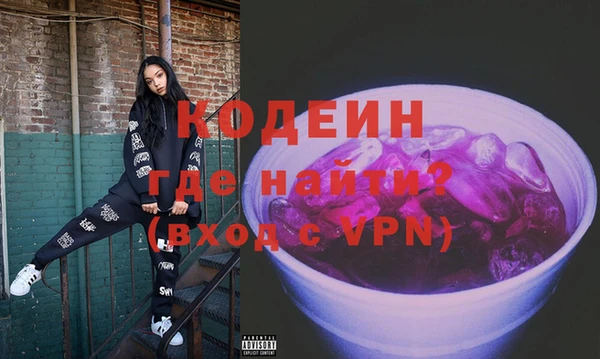 бутират Арсеньев