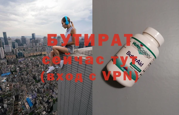 СК Аркадак