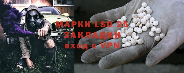 гашиш Армянск