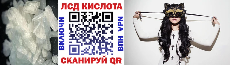 где найти наркотики  Светлоград  ЛСД экстази кислота 