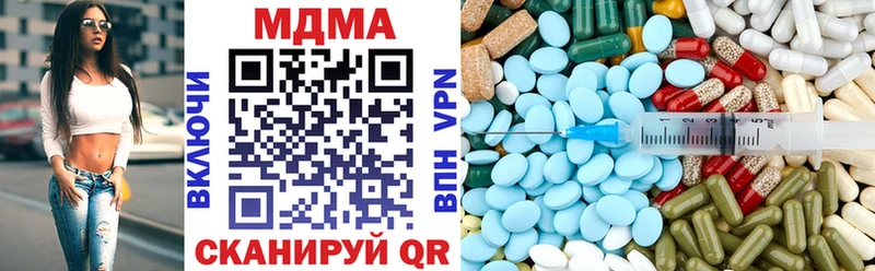 MDMA crystal  Светлоград 