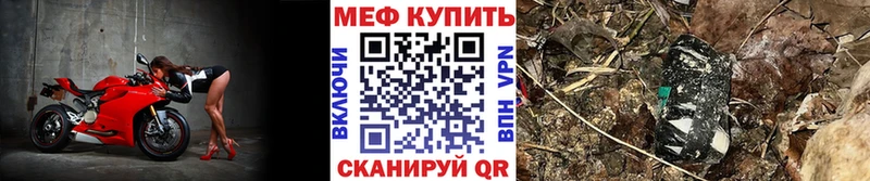 МЯУ-МЯУ мяу мяу  купить   Светлоград 