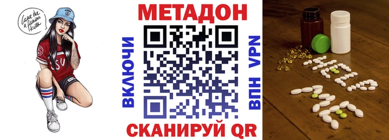 это как зайти  Светлоград  МЕТАДОН VHQ  где продают   ОМГ ОМГ  
