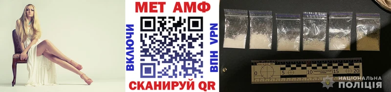 МЕТАМФЕТАМИН винт  хочу наркоту  OMG рабочий сайт  Светлоград 