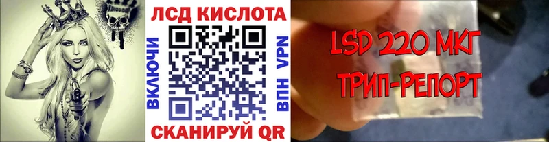 Марки N-bome 1,8мг  Светлоград 