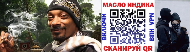 ТГК концентрат закладки Светлоград